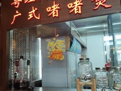 -颐和•海鲜砂锅粥•啫啫煲(奥林匹克广场店)