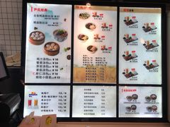 菜单-百年尹氏汤包(湖南路狮子桥店)