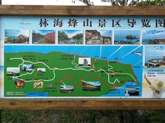 -长岛南北长山旅游景区