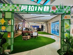 -宁波鄞州万达广场
