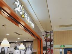 -阳阳中国饭(龙湖大兴天街)