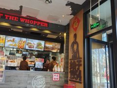 -汉堡王(北京三里屯购物中心)