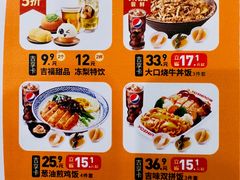 -吉野家(复兴路第二餐厅店)