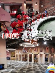 点击看大图 -宝燕水乐园