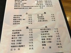 菜单-金陵一哥龙虾馆(三牌楼总店)