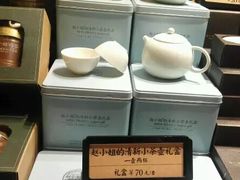 -赵小姐的店(鼓浪屿三友店)