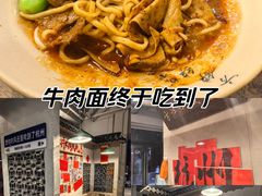 -方铲铲·成都板凳面(滨江银泰店)