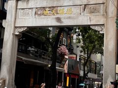 -MIKOMIKO和牛烧肉专门店(南门店)