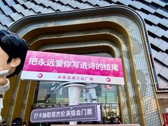 -万达广场(龙湖店)