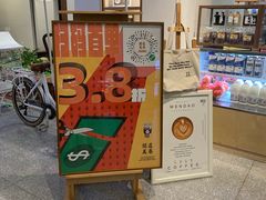门面-闻道万巷咖啡馆(南大街地铁站店)