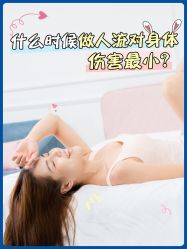 点击看大图 -北京嘉禾医疗