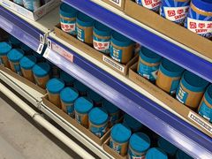 -麦德龙(浦东店)