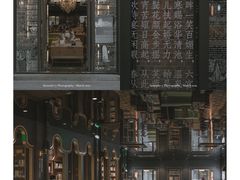 -广州西关永庆坊旅游区