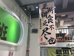 -山野的朋友露营炭火烤肉