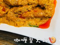咖喱皇大虾-Hi YOU你的饭局泰餐厅(雍和宫店)