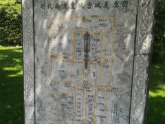 -明故宫遗址公园