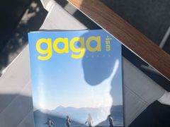 -gaga(深圳福田星河COCO Park店)