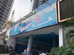-黄金海岸水上乐园