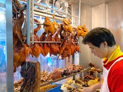 -陈光记烧腊店(罗保博士街店)