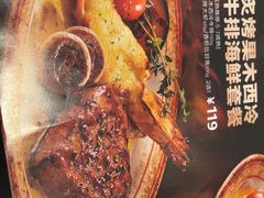 -尊品牛排(高能广场店)
