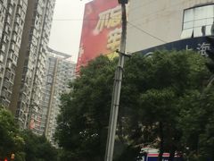 -上海市虹口区青少年活动中心(欧阳路)