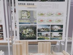 -上海城市规划展示馆