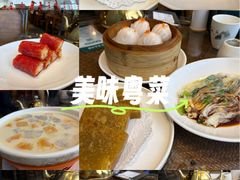 -老广酒楼(樱花店)