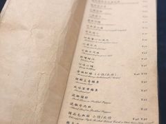 菜单-尘香•传统川菜(创汇首座店)