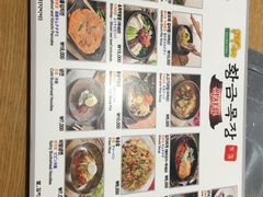 菜单-黄金牧场(明洞总店)