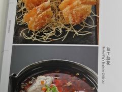 菜单-锦府盐帮·李宅(领展购物广场中关村店)