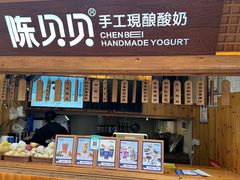 -一杯黔茶(西江千户苗寨古街店)