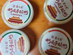 -紫光园清真北京小吃(正阳大街店)