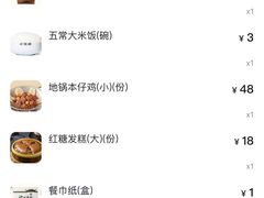 -小菜园新徽菜(南京秦淮龙蟠汇店)