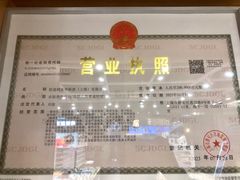 -棱石眼镜(CP静安店)