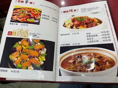 -北大地皖峰饭馆