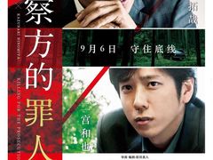 -万达影城(锦华万达广场IMAX店)