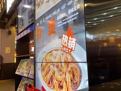 -胖哥俩肉蟹煲(湛江印象汇店)
