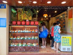 门面-顺记冰室(宝华路店)