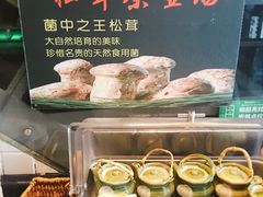 -松子料理(亮马桥店)