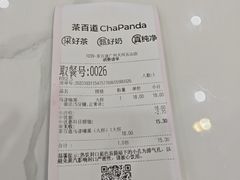 -茶百道(五山店)