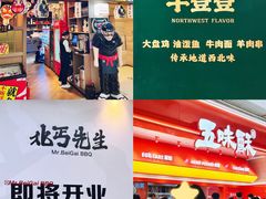-皇城恒隆广场