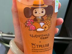 -TPLUS茶家(上海商城南京西路店)