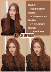 -乾健·烫染·接发SALON