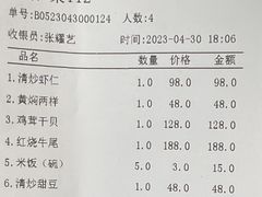 -燕春楼(海河华鼎店)