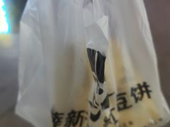 -薛新颖红豆饼(中式甜点山师店)