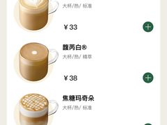 -星巴克(福州万象九宜城分店)