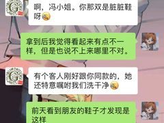 -革新舍(富华里店)