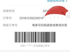 -福茂源横山铁锅羊肉(牡丹园店)