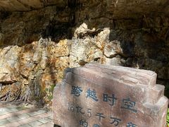 -九龙潭景区