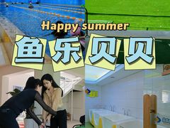 -锦州鱼乐贝贝儿童游泳